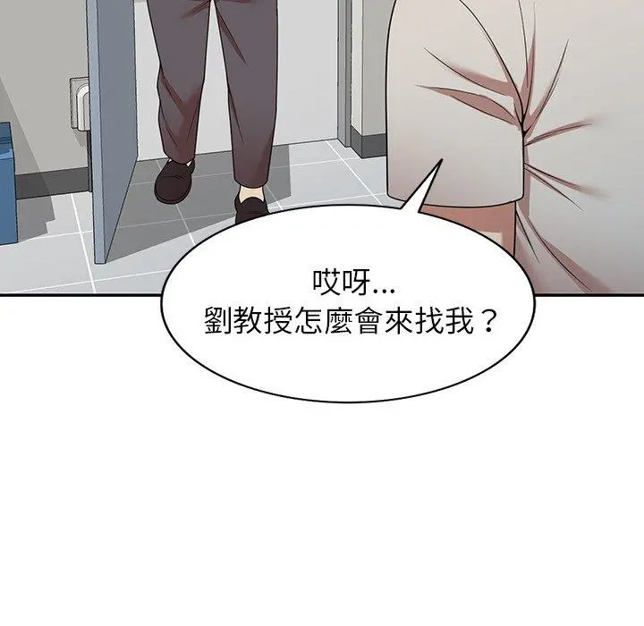 妈妈是球僮 - 第12话 - page 163