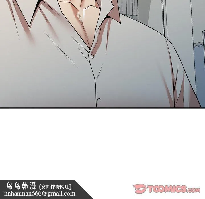 妈妈是球僮 - 第12话 - page 171