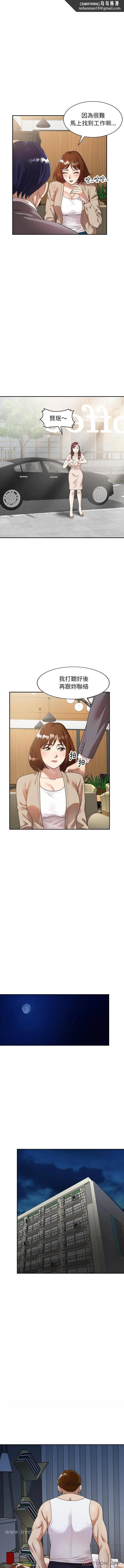 妈妈是球僮 - 第1话 - page 9