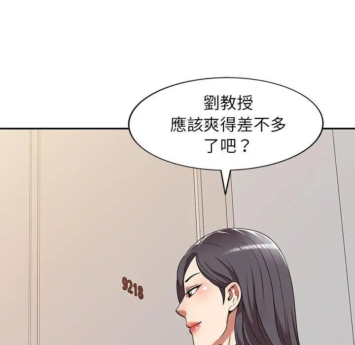 妈妈是球僮 - 第18话 - page 8