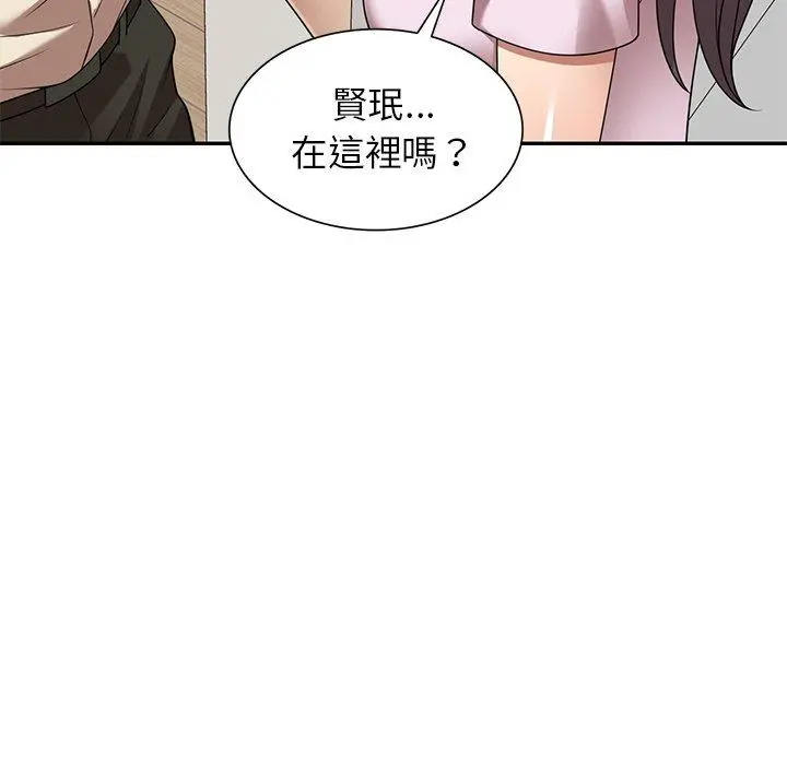 妈妈是球僮 - 第18话 - page 13