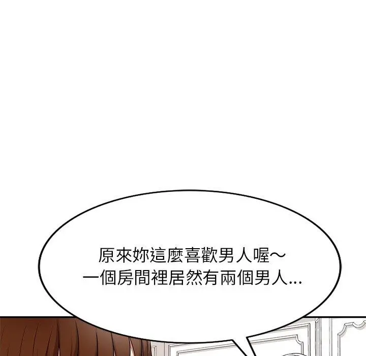 妈妈是球僮 - 第18话 - page 34