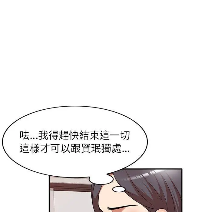 妈妈是球僮 - 第18话 - page 36