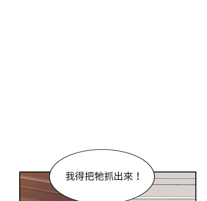 妈妈是球僮 - 第18话 - page 41