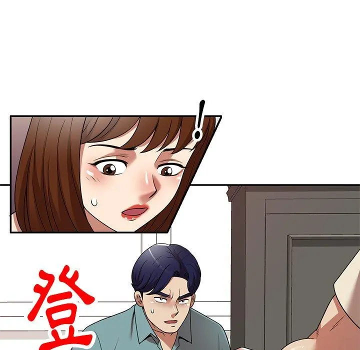 妈妈是球僮 - 第18话 - page 44
