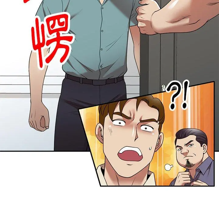 妈妈是球僮 - 第18话 - page 45