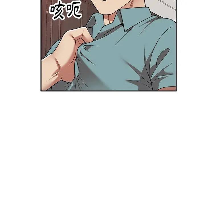 妈妈是球僮 - 第18话 - page 54