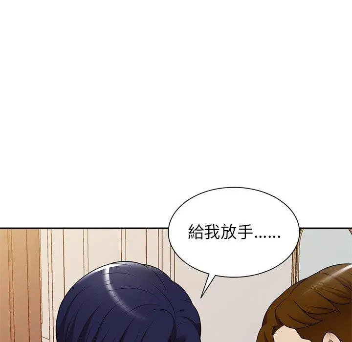 妈妈是球僮 - 第18话 - page 55