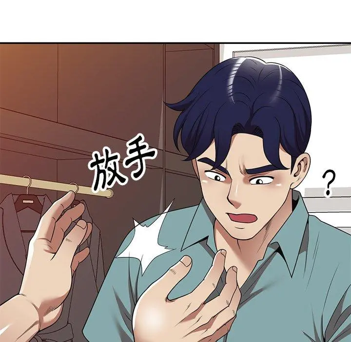 妈妈是球僮 - 第18话 - page 63