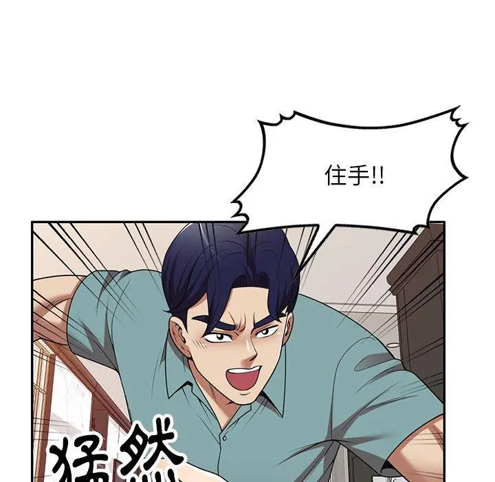 妈妈是球僮 - 第18话 - page 70