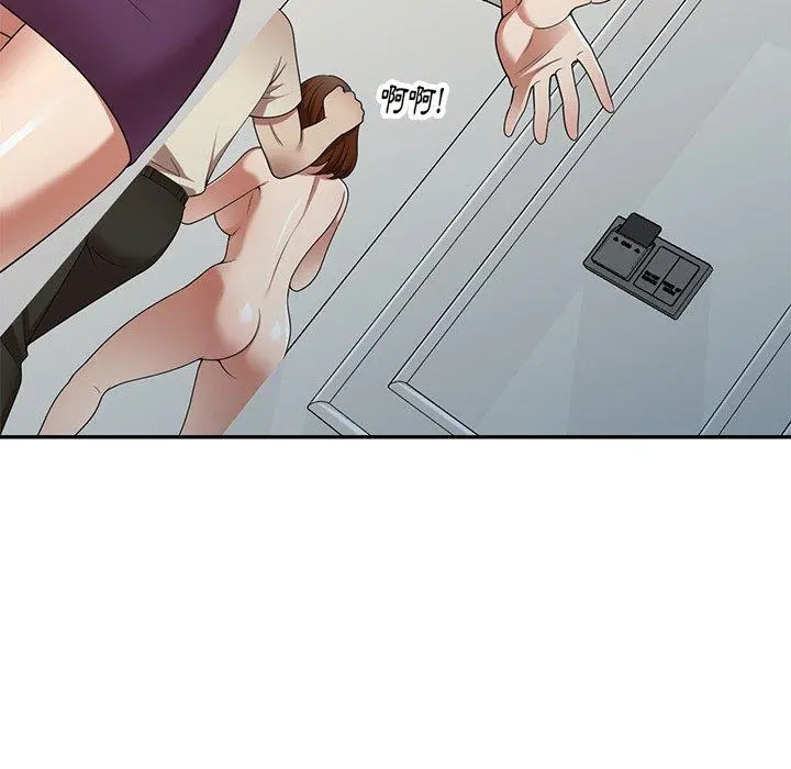 妈妈是球僮 - 第18话 - page 74