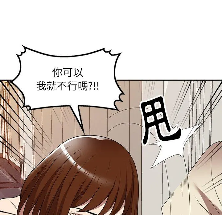 妈妈是球僮 - 第18话 - page 83