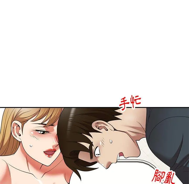 妈妈是球僮 - 第18话 - page 101