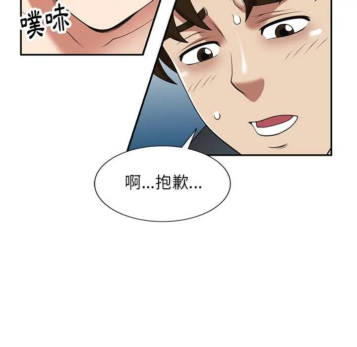 妈妈是球僮 - 第18话 - page 105