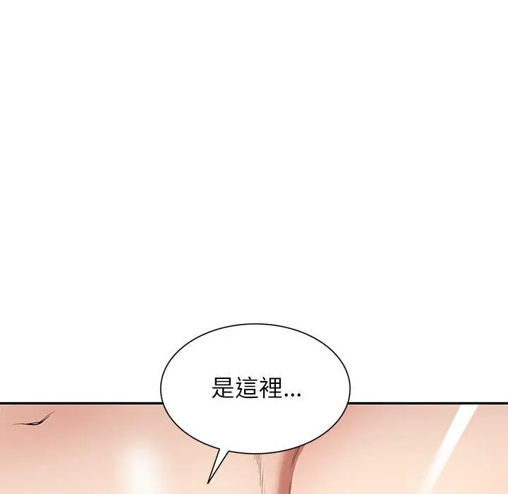 妈妈是球僮 - 第18话 - page 106