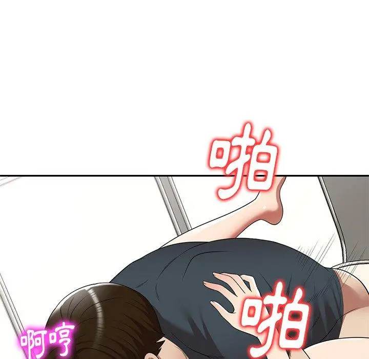 妈妈是球僮 - 第18话 - page 115