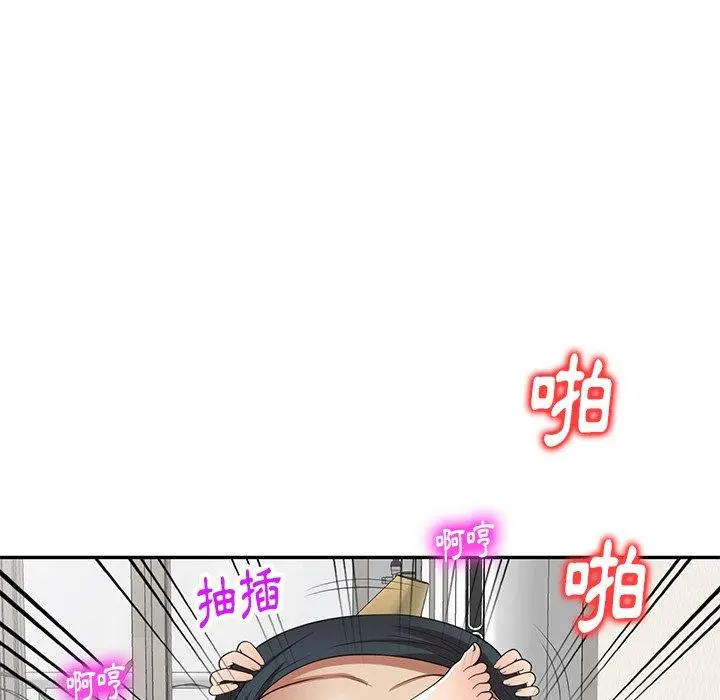 妈妈是球僮 - 第18话 - page 122