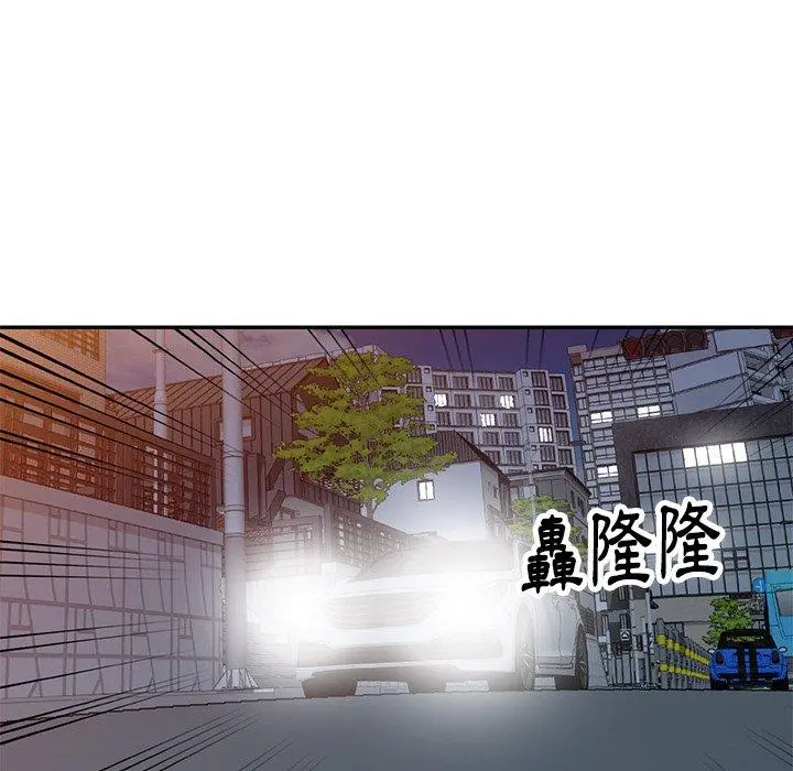 妈妈是球僮 - 第18话 - page 128