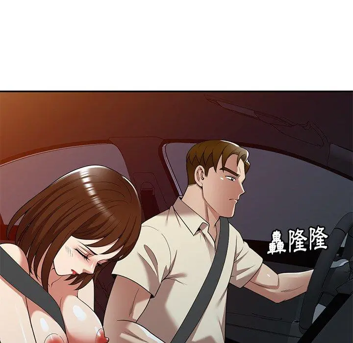 妈妈是球僮 - 第18话 - page 130