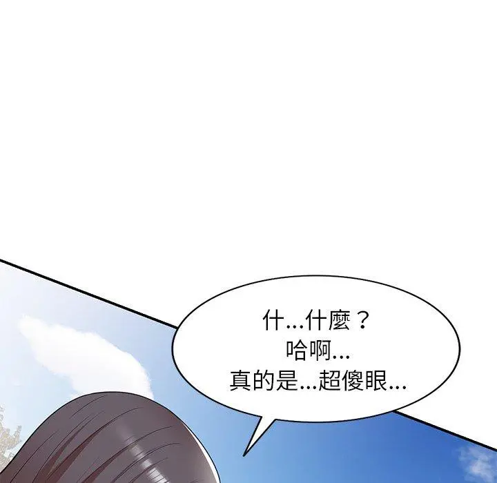 妈妈是球僮 - 第18话 - page 153