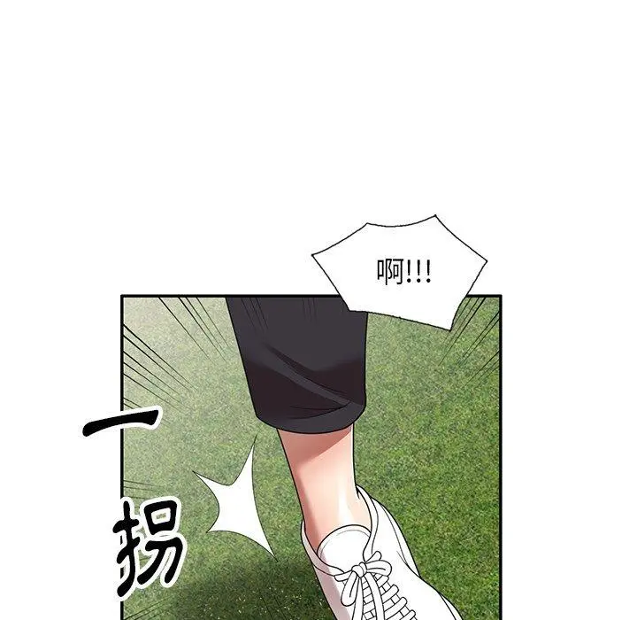 妈妈是球僮 - 第18话 - page 159
