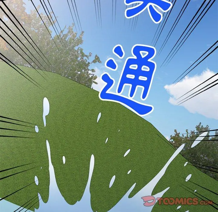 妈妈是球僮 - 第18话 - page 165