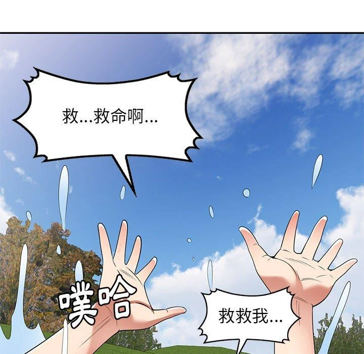 妈妈是球僮 - 第18话 - page 168