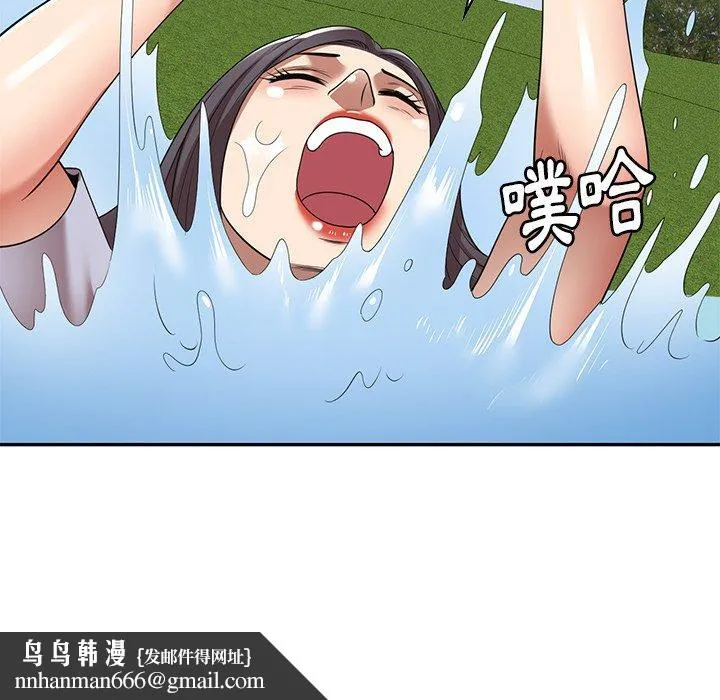 妈妈是球僮 - 第18话 - page 169