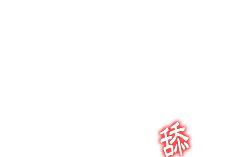 妈妈是球僮 - 第6话 - page 4