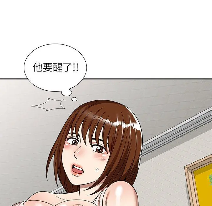 妈妈是球僮 - 第6话 - page 7