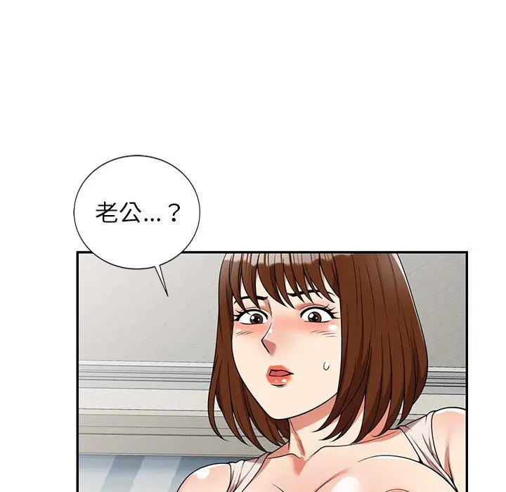 妈妈是球僮 - 第6话 - page 25