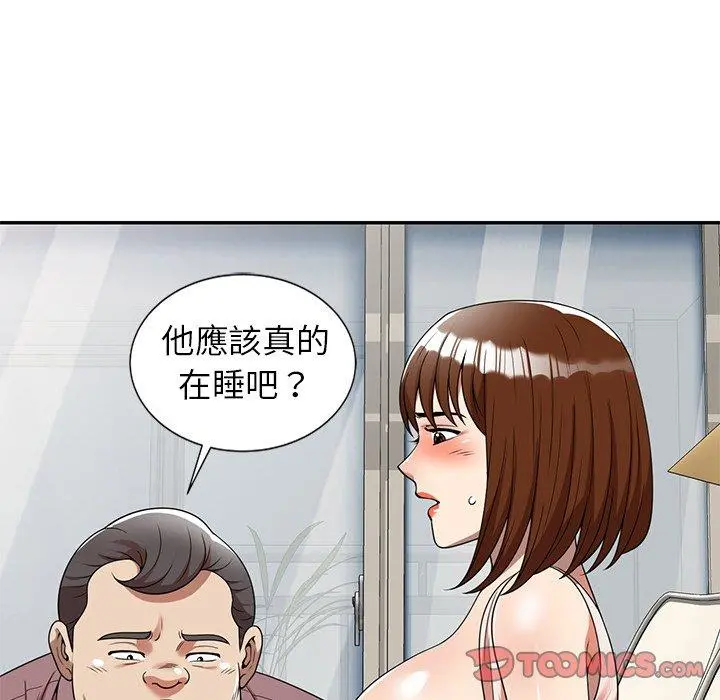 妈妈是球僮 - 第6话 - page 30