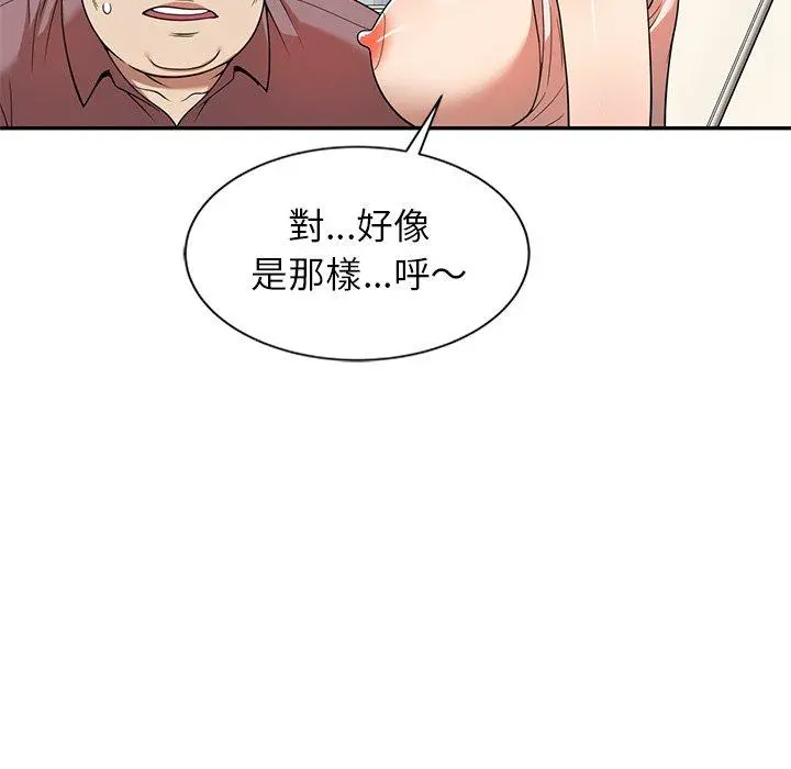 妈妈是球僮 - 第6话 - page 31