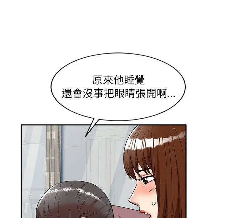 妈妈是球僮 - 第6话 - page 32