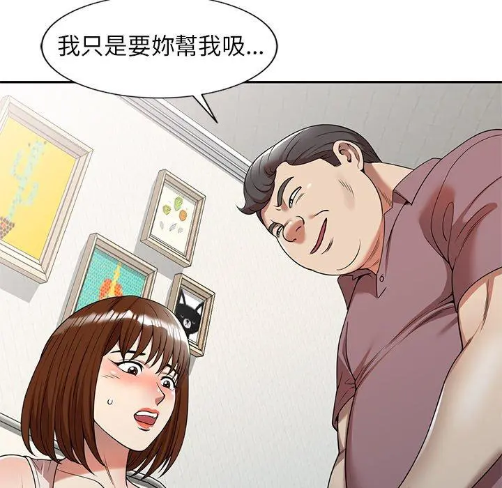妈妈是球僮 - 第6话 - page 37