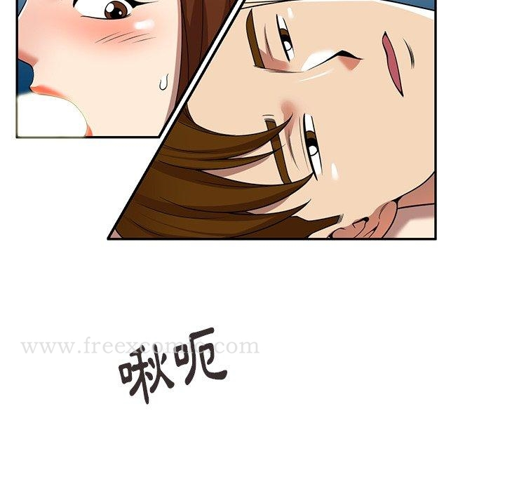 妈妈是球僮 - 第6话 - page 47