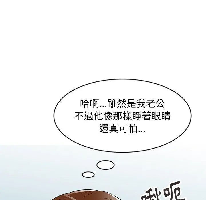 妈妈是球僮 - 第6话 - page 48