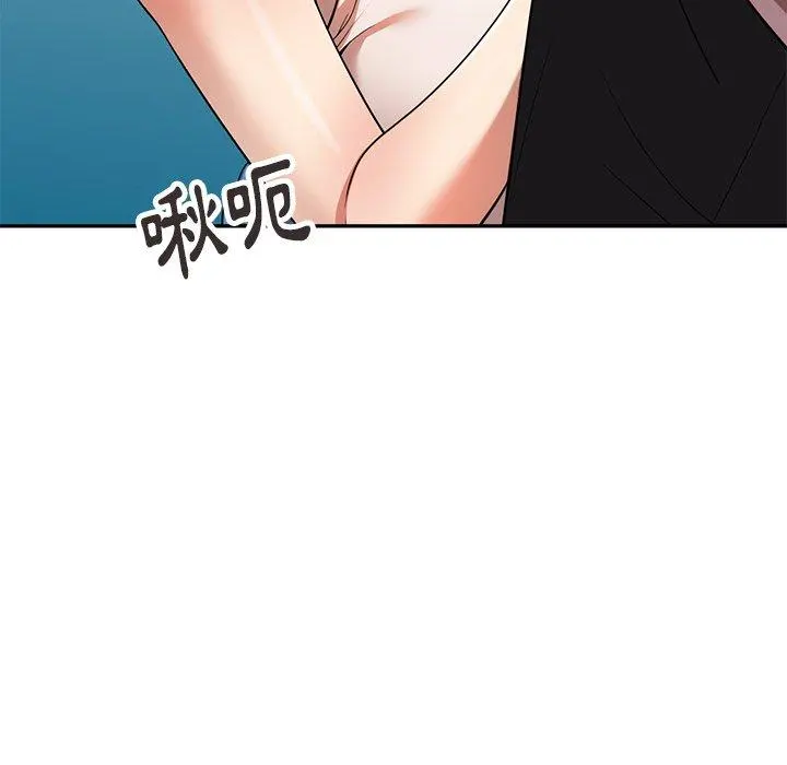 妈妈是球僮 - 第6话 - page 50
