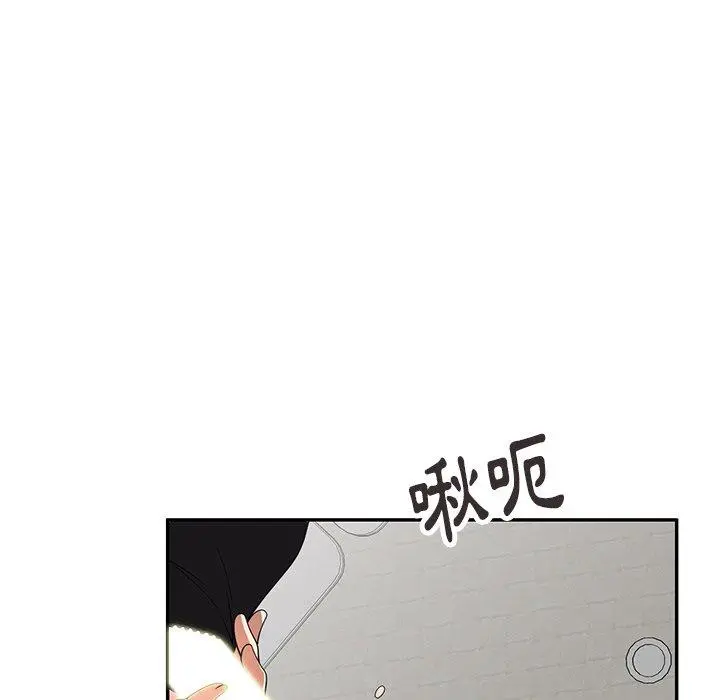 妈妈是球僮 - 第6话 - page 51
