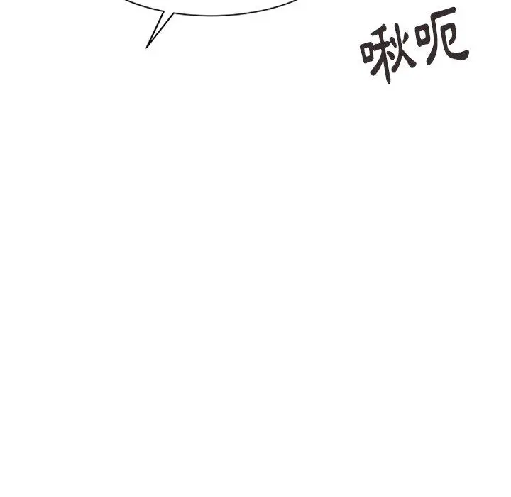 妈妈是球僮 - 第6话 - page 53