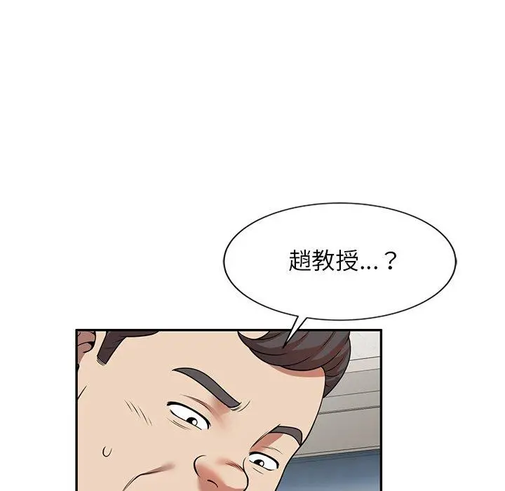 妈妈是球僮 - 第6话 - page 59