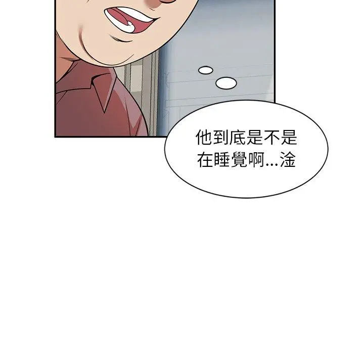 妈妈是球僮 - 第6话 - page 60