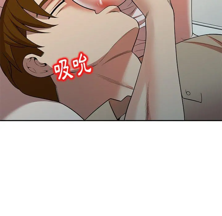妈妈是球僮 - 第6话 - page 63