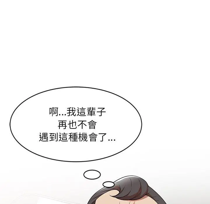 妈妈是球僮 - 第6话 - page 74