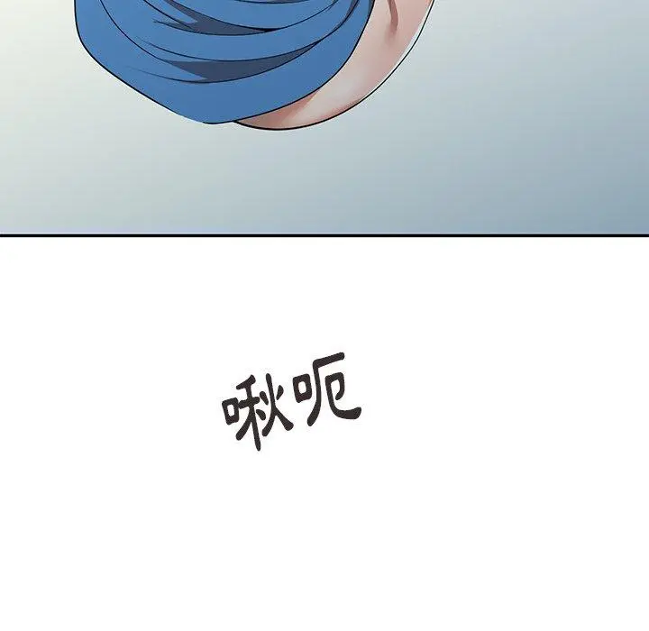 妈妈是球僮 - 第6话 - page 77