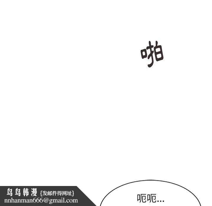 妈妈是球僮 - 第6话 - page 80