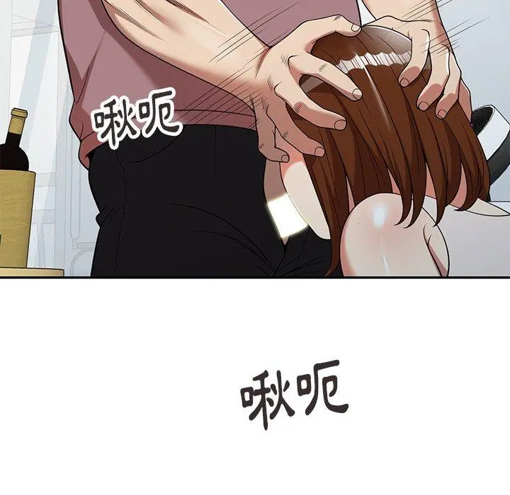 妈妈是球僮 - 第6话 - page 82