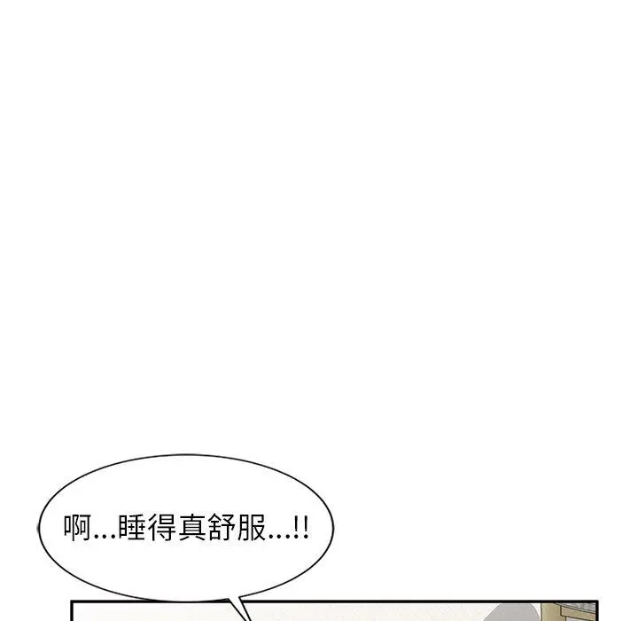妈妈是球僮 - 第6话 - page 83