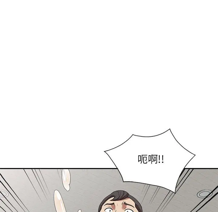 妈妈是球僮 - 第6话 - page 88