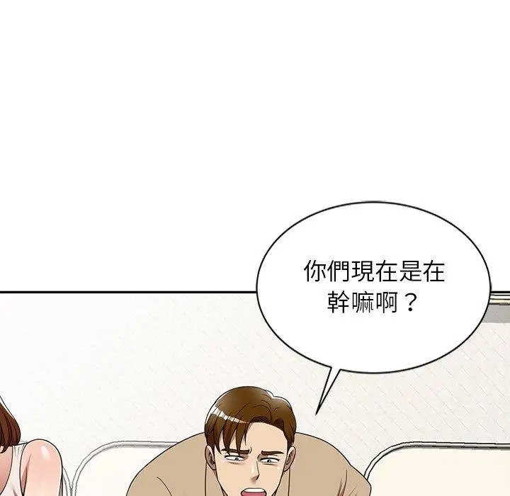 妈妈是球僮 - 第6话 - page 91